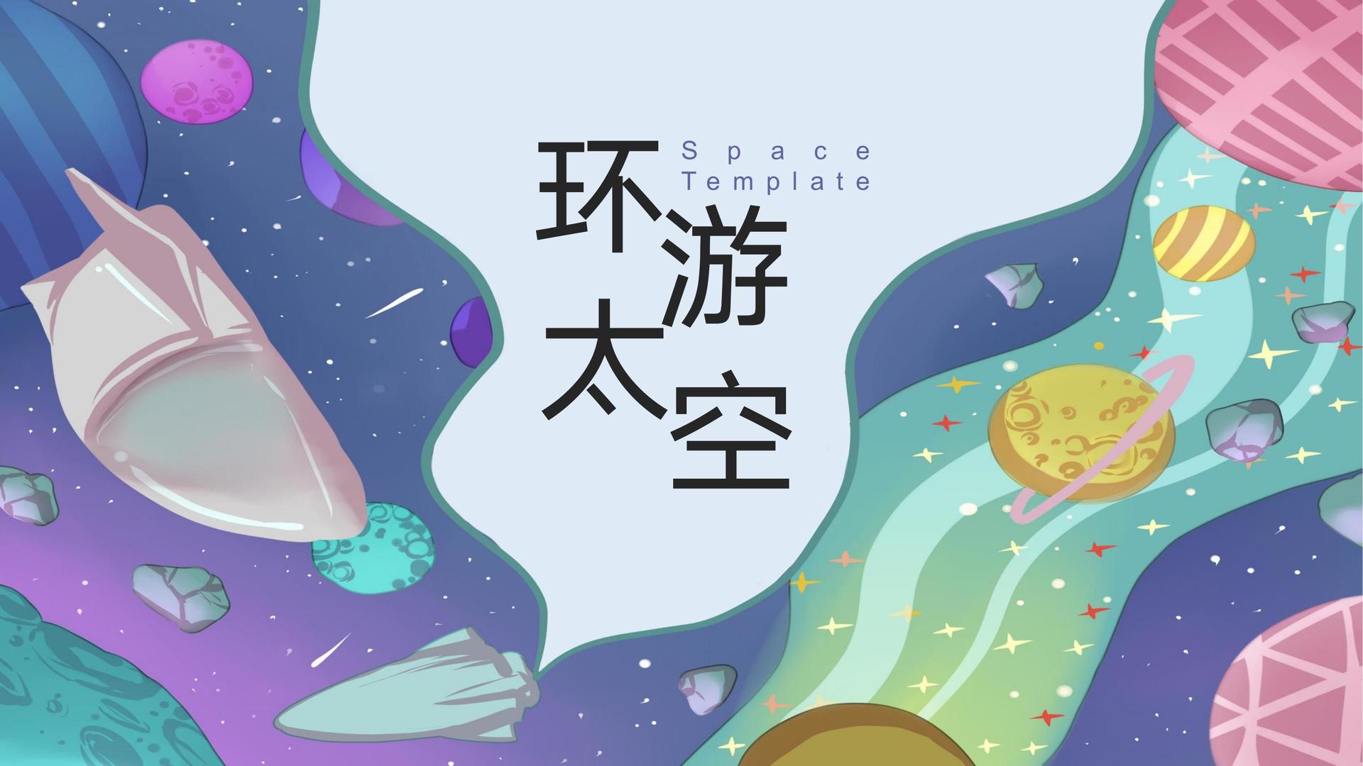 荣耀中创传媒文化发布年度文化趋势研究报告